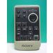 S168-782* Sony SONY* видео камера дистанционный пульт *RM-F300* отправка в тот же день! с гарантией! быстрое решение!