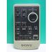 S168-784* Sony SONY* видео камера дистанционный пульт *RM-F300* отправка в тот же день! с гарантией! быстрое решение!
