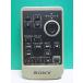 S168-786* Sony SONY* видео камера дистанционный пульт *RM-F300* отправка в тот же день! с гарантией! быстрое решение!