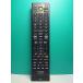 S168-957* Toshiba TOSHIBA*PC дистанционный пульт *G83C000BT110* отправка в тот же день! с гарантией! быстрое решение!