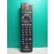 S169-317* Panasonic Panasonic*CATV дистанционный пульт *N2QAYB000573* отправка в тот же день! с гарантией! быстрое решение!