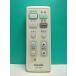 S169-660* Toshiba TOSHIBA* освещение дистанционный пульт *FRC-186T* отправка в тот же день! с гарантией! быстрое решение!
