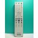 S170-545* Sony SONY*DVD дистанционный пульт *RMT-D175J* отправка в тот же день! с гарантией! быстрое решение!