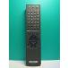 S170-669* Sony SONY*DVD дистанционный пульт *RMT-D165J* отправка в тот же день! с гарантией! быстрое решение!