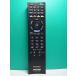 S170-845* Sony SONY* телевизор дистанционный пульт *RM-JD020* отправка в тот же день! с гарантией! быстрое решение!