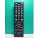 S170-935* Toshiba TOSHIBA* цифровой телевизор дистанционный пульт *CT-90476* отправка в тот же день! с гарантией! быстрое решение!