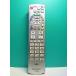 S170-949* Panasonic Panasonic* телевизор дистанционный пульт *N2QAYB000327* отправка в тот же день! с гарантией! быстрое решение!