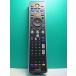 S171-470* Toshiba TOSHIBA*PC дистанционный пульт *G83C00089410* отправка в тот же день! с гарантией! быстрое решение!