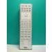 S171-906* Panasonic Panasonic* телевизор дистанционный пульт *N2QAYA000055* отправка в тот же день! с гарантией! быстрое решение!