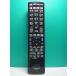 S171-914* Hitachi HITACHI* цифровой телевизор дистанционный пульт *C-RS5* отправка в тот же день! с гарантией! быстрое решение!