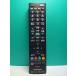 S171-918* Mitsubishi MITSUBISHI* жидкокристаллический телевизор дистанционный пульт *RL18904* отправка в тот же день! с гарантией! быстрое решение!