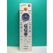 S171-921* Toshiba TOSHIBA* видео *DVD дистанционный пульт *SE-R0368* отправка в тот же день! с гарантией! быстрое решение!
