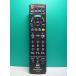 S171-980* Panasonic Panasonic* телевизор дистанционный пульт *N2QAYB000814* отправка в тот же день! с гарантией! быстрое решение!