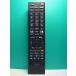 S172-045* Toshiba TOSHIBA* цифровой телевизор дистанционный пульт *CT-90348* отправка в тот же день! с гарантией! быстрое решение!
