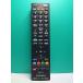 S172-058* Mitsubishi MITSUBISHI* жидкокристаллический телевизор дистанционный пульт *RL18905* отправка в тот же день! с гарантией! быстрое решение!