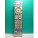 S172-059* Panasonic Panasonic* телевизор дистанционный пульт *N2QAYB000836* крышка нет отправка в тот же день! с гарантией! быстрое решение!