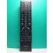 S172-078* Toshiba TOSHIBA* цифровой телевизор дистанционный пульт *CT-90293* отправка в тот же день! с гарантией! быстрое решение!