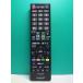 S172-091* sharp SHARP* телевизор дистанционный пульт *GB129WJSA* отправка в тот же день! с гарантией! быстрое решение!