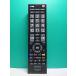 S172-377* Toshiba TOSHIBA* цифровой телевизор дистанционный пульт *CT-90421* крышка нет отправка в тот же день! с гарантией! быстрое решение!