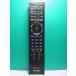 S172-401* Sony SONY* телевизор дистанционный пульт *RM-JD024* отправка в тот же день! с гарантией! быстрое решение!