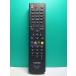S172-413* Toshiba TOSHIBA* пульт от аудиосистемы *SE-R0399* крышка нет отправка в тот же день! с гарантией! быстрое решение!