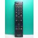 S173-015* Mitsubishi MITSUBISHI* жидкокристаллический телевизор дистанционный пульт *RL14106* отправка в тот же день! с гарантией! быстрое решение!