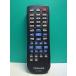 S173-217* Toshiba TOSHIBA*DVD дистанционный пульт *SE-R0289* отправка в тот же день! с гарантией! быстрое решение!
