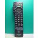S173-568* Panasonic Panasonic* телевизор дистанционный пульт *N2QAYB000588* отправка в тот же день! с гарантией! быстрое решение!