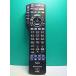 S173-604* Panasonic Panasonic*CATV дистанционный пульт *N2QAYB001257* отправка в тот же день! с гарантией! быстрое решение!