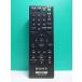 S173-672* Sony SONY*DVD дистанционный пульт *RMT-D197J* отправка в тот же день! с гарантией! быстрое решение!