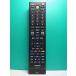 S174-034* Toshiba TOSHIBA*PC дистанционный пульт *G83C000BT110* отправка в тот же день! с гарантией! быстрое решение!