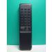 S174-044*Lo-D* пульт от аудиосистемы *RB-30W* отправка в тот же день! с гарантией! быстрое решение!
