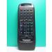 S174-109* Panasonic Panasonic* пульт от аудиосистемы *EUR642195* отправка в тот же день! с гарантией! быстрое решение!