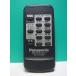 S174-238* Panasonic Panasonic* пульт от аудиосистемы *RAK-RX933WK* отправка в тот же день! с гарантией! быстрое решение!