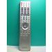 S174-410* sharp SHARP*PC дистанционный пульт * номер образца неизвестен * отправка в тот же день! с гарантией! быстрое решение!