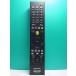 S174-487* Sony SONY*PC дистанционный пульт *RM-MCV40D* отправка в тот же день! с гарантией! быстрое решение!