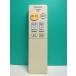 S174-971* Panasonic Panasonic* освещение дистанционный пульт *HK9493* отправка в тот же день! с гарантией! быстрое решение!