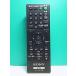 S174-996* Sony SONY*DVD дистанционный пульт *RMT-D197J* отправка в тот же день! с гарантией! быстрое решение!