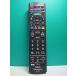 S175-047* Panasonic Panasonic* телевизор дистанционный пульт *N2QAYB001017* отправка в тот же день! с гарантией! быстрое решение!
