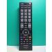 S175-169* Toshiba TOSHIBA* цифровой телевизор дистанционный пульт *CT-90389* крышка нет отправка в тот же день! с гарантией! быстрое решение!