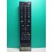 S175-200* Toshiba TOSHIBA* цифровой телевизор дистанционный пульт *CT-90338* крышка нет отправка в тот же день! с гарантией! быстрое решение!