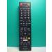 S175-206* sharp SHARP* телевизор дистанционный пульт *GB220SA* крышка нет отправка в тот же день! с гарантией! быстрое решение!