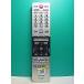 S175-320* Toshiba TOSHIBA* цифровой телевизор дистанционный пульт *CT-90467* отправка в тот же день! с гарантией! быстрое решение!