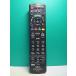 S175-330* Panasonic Panasonic* телевизор дистанционный пульт *N2QAYB001091* отправка в тот же день! с гарантией! быстрое решение!