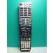 S175-413* sharp SHARP* телевизор дистанционный пульт *GA934WJSA* крышка нет отправка в тот же день! с гарантией! быстрое решение!