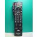 S175-448* Panasonic Panasonic* телевизор дистанционный пульт *N2QAYB000482* отправка в тот же день! с гарантией! быстрое решение!