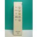 S175-610* Panasonic Panasonic* освещение дистанционный пульт *HK9327K* отправка в тот же день! с гарантией! быстрое решение!