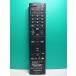 S176-005* Mitsubishi MITSUBISHI* жидкокристаллический телевизор дистанционный пульт *RL14106* крышка нет отправка в тот же день! с гарантией! быстрое решение!