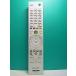 S176-217* Sony SONY*PC дистанционный пульт *RM-MCV10D* отправка в тот же день! с гарантией! быстрое решение!