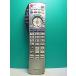 S176-230* Panasonic Panasonic*CATV дистанционный пульт *EUR7663Z20 EUR7663Z2O* отправка в тот же день! с гарантией! быстрое решение!
